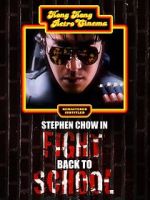 Watch Fight Back to School Megashare9