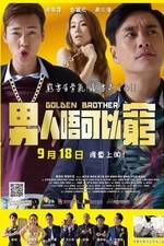 Watch Golden Brother Megashare9
