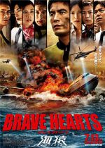 Watch Brave Hearts: Umizaru Megashare9