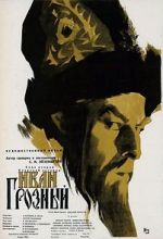 Watch Ivan the Terrible, Part I Megashare9