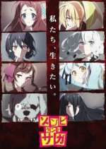 Watch Zombieland Saga Megashare9