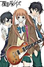 Watch The Anonymous Noise Megashare9
