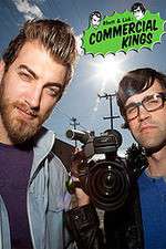 Watch Rhett & Link: Commercial Kings Megashare9