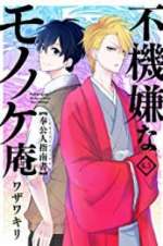 Watch The Morose Mononokean Megashare9