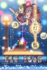 Watch Clione no Akari Megashare9