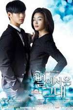 Watch You Who Came from the Stars Megashare9