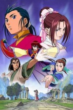 Watch Legend of the Condor Hero  Megashare9