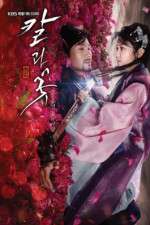 Watch The Blade and Petal Megashare9