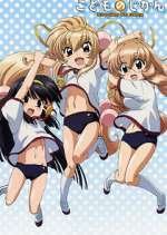 Watch Kodomo no jikan Megashare9