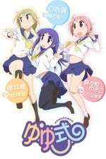 Watch Yuyushiki Megashare9