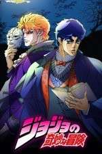 Watch JoJos Bizarre Adventure Megashare9