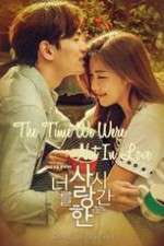 Watch The Time We Were Not in Love Megashare9
