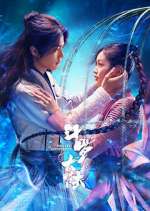 Watch Douluo Continent Megashare9