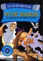 Watch Mythic Warriors: Guardians of the Legend Megashare9