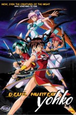 Watch Devil Hunter Yohko  Megashare9