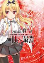 Watch Arifureta Shokugyou de Sekai Saikyou Megashare9