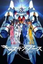 Watch Captain Earth Megashare9