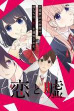 Watch Love and Lies Megashare9