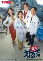 Watch Doctor Cha Jung Sook Megashare9