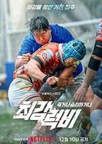 Watch Rugged Rugby: Conquer or Die Megashare9