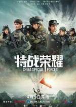 Watch Glory of the Special Forces Megashare9