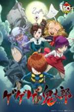 Watch Gegege no Kitaro Megashare9