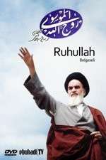 Watch Ruhullah (the Spirit of God) Megashare9