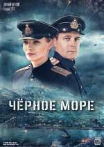 Watch Чёрное море Megashare9