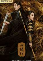 Watch The Legend of ShenLi Megashare9