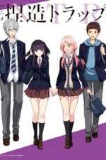 Watch NTR: Netsuzou Trap Megashare9