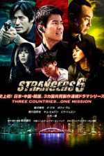 Watch Strangers 6 Megashare9