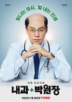 Watch Dr. Park's Clinic Megashare9