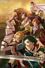 Watch Record of Grancrest War Megashare9