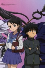 Watch Kekkaishi Megashare9