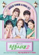 Watch Age of Youth Megashare9
