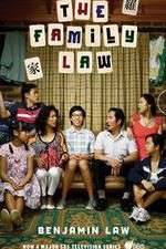 Watch The Family Law Megashare9