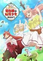 Watch Beast Tamer Megashare9