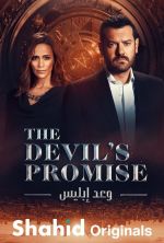 Watch Devil's Promise Megashare9