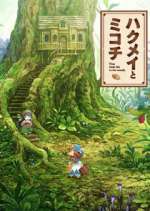 Watch Hakumei to Mikochi: Tiny Little Life in the Woods Megashare9