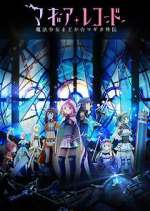 Watch Magia Record: Puella Magi Madoka Magica Side Story Megashare9