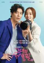 Watch Her Private Life Megashare9