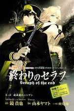Watch Seraph of the End: Vampire Reign Megashare9