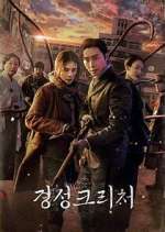 Watch Gyeongseong Creature Megashare9