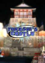 Watch Takeshi's Castle Megashare9